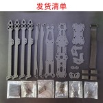MARK4 V2 FPV Long Range 10inch 427mm Frame Kit Drones Accessories FPV Frame Kit